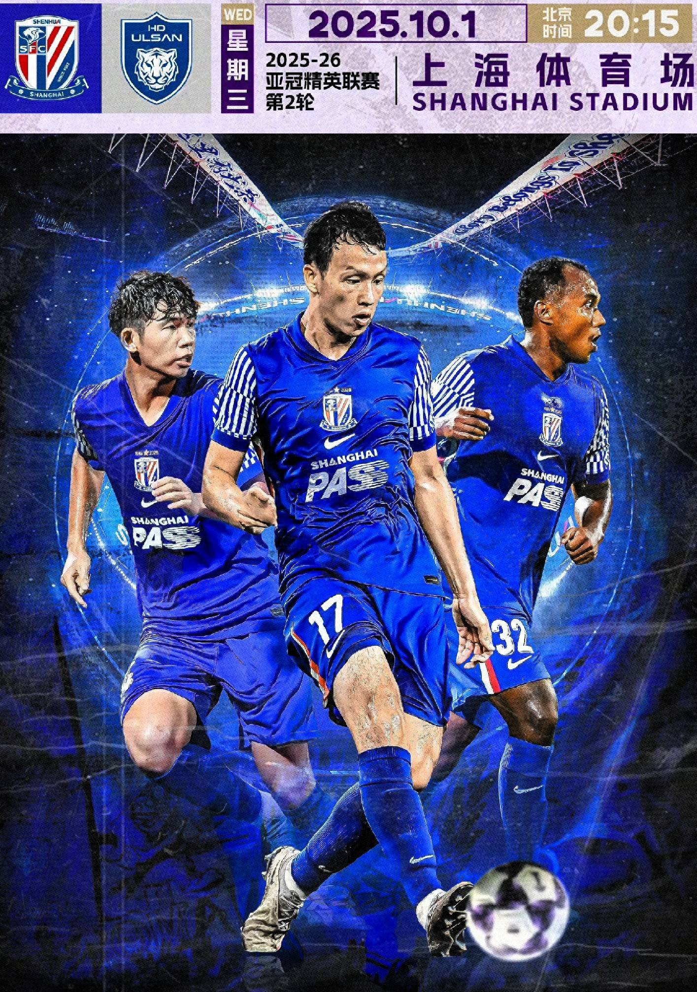 上海申花主场惜败广州恒大失去领先的简单介绍 上海申花主场惜败广州恒大失去领先的简单介绍